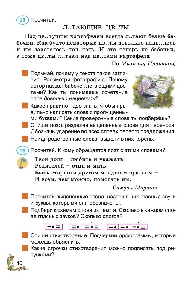 Шкатулка для детских своими руками 7